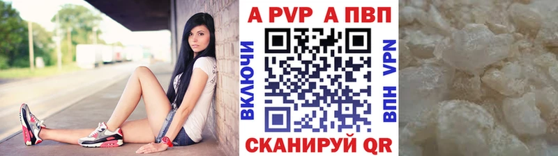 Где купить наркотики Барыш Каннабис A PVP Героин МЕФ Амфетамин