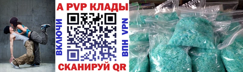 A PVP СК КРИС  Барыш 