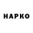 Гашиш hashish JDS Ind
