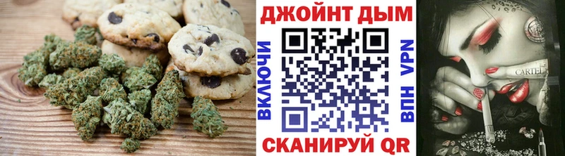 закладки  Барыш  Canna-Cookies марихуана 