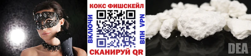 кракен маркетплейс  Барыш  КОКАИН 97% 