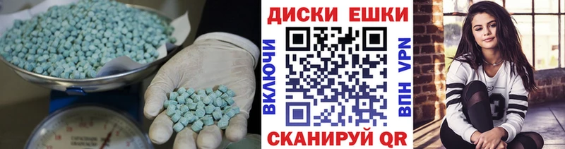 сайты даркнета официальный сайт  Барыш  Ecstasy Philipp Plein 