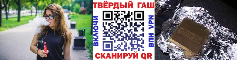 ГАШИШ ice o lator  продажа наркотиков  МЕГА зеркало  Барыш 