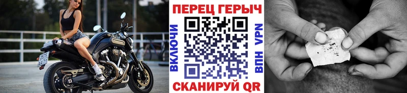 сколько стоит  Барыш  ГЕРОИН белый 