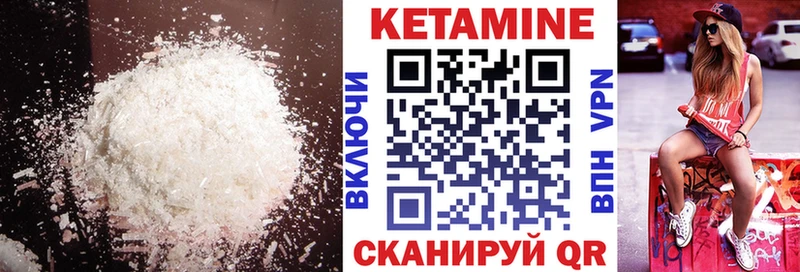 shop как зайти  купить наркотики цена  Барыш  Кетамин VHQ 