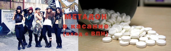 МДМА Саяногорск