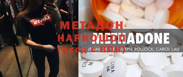 ГАЛЛЮЦИНОГЕННЫЕ ГРИБЫ Сафоново