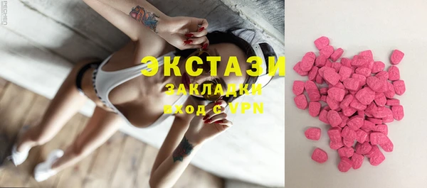 гашиш Армянск