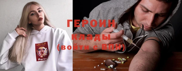 герыч Арсеньев