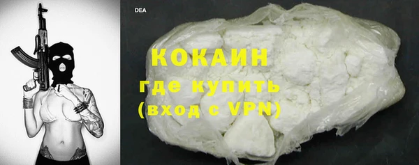 гашиш Армянск