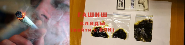 гашиш Армянск