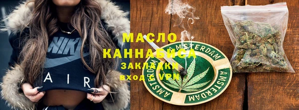 гашиш Армянск