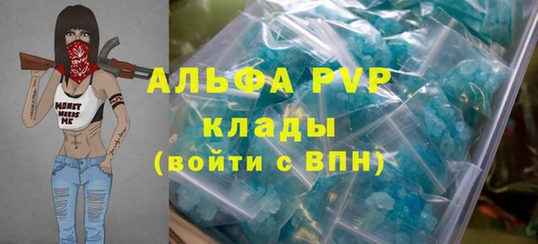 гашиш Армянск