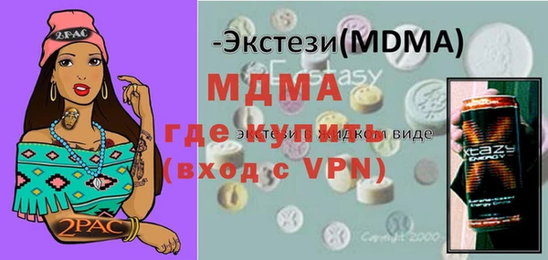 сатива Аркадак