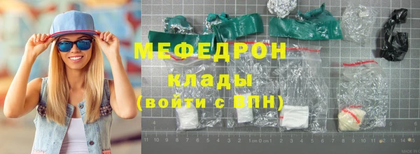 гашиш Армянск