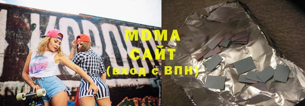 гашиш Армянск