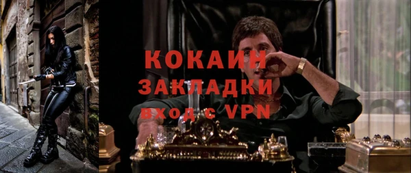 амфетамин Сатка