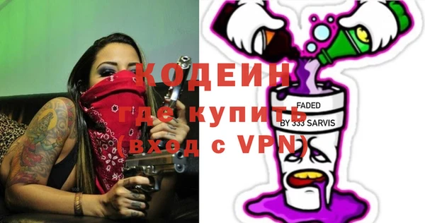 гашиш Армянск
