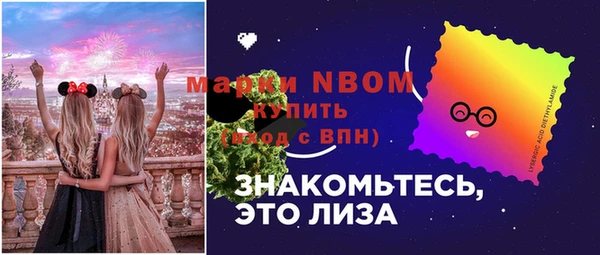 амфетамин Сатка