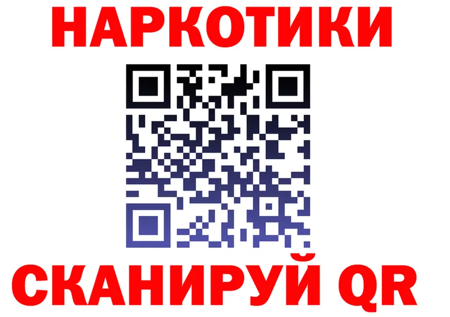 Canna-Cookies марихуана ТОР даркнет kraken Барыш