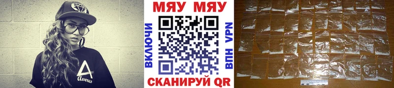 МЕФ mephedrone  Барыш 