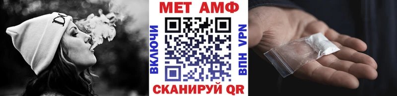 МЕТАМФЕТАМИН винт  Барыш 