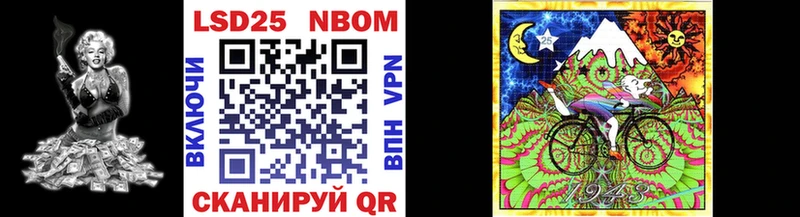 Марки N-bome 1500мкг  наркотики  Барыш 